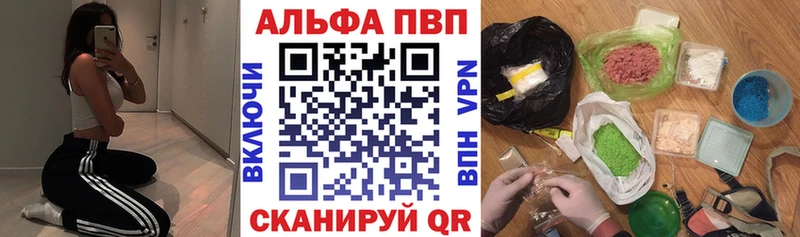 Alpha-PVP VHQ  Поворино 