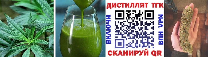 купить закладку  Поворино  Печенье с ТГК марихуана 