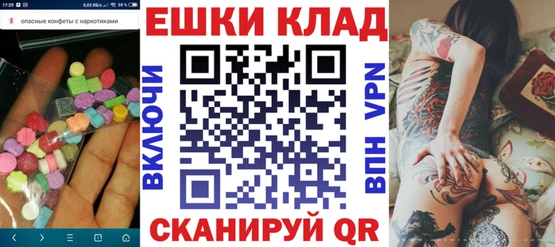 Экстази таблы  где купить наркоту  Поворино 
