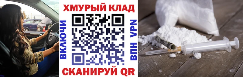 ГЕРОИН гречка Поворино