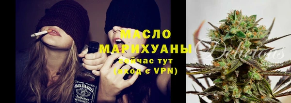соль курить ск Абдулино