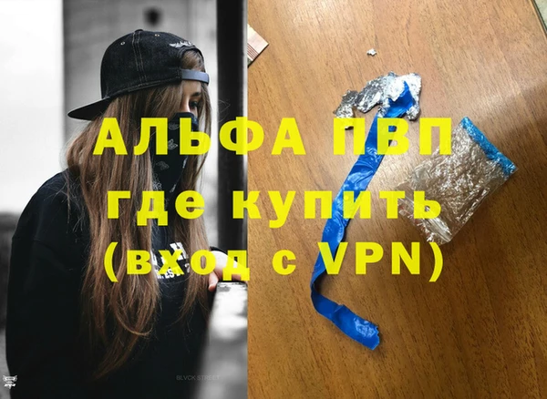 соль курить ск Абдулино