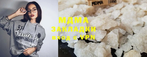 гидра Абаза