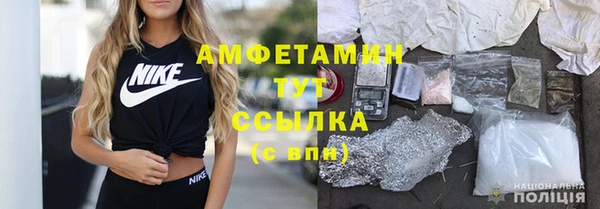 соль курить ск Абдулино