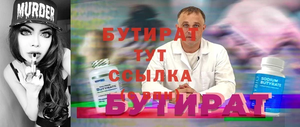 соль курить ск Абдулино