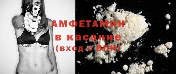 MDMA Абинск