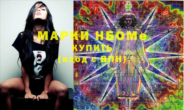 MDMA Абинск