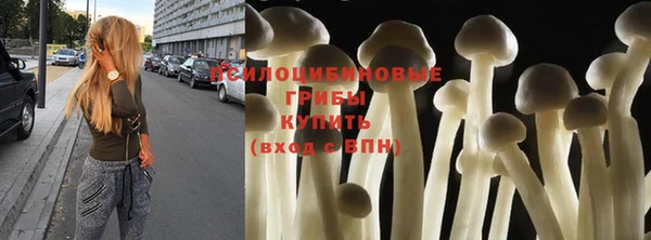 соль курить ск Абдулино