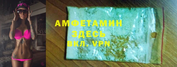соль курить ск Абдулино