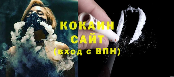 соль курить ск Абдулино