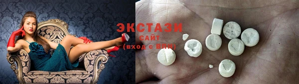 гидра Абаза