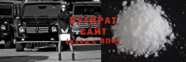 гидра Абаза