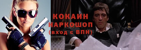 соль курить ск Абдулино