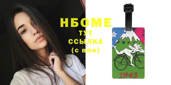 соль курить ск Абдулино