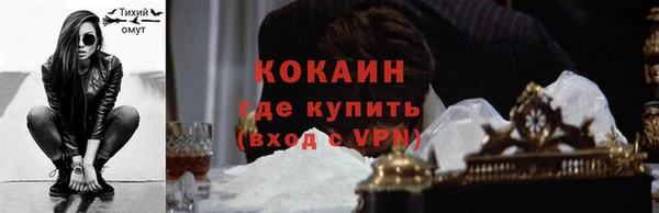 соль курить ск Абдулино