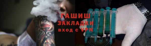 соль курить ск Абдулино