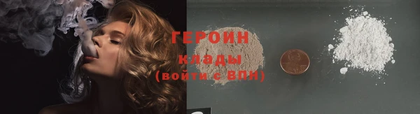 соль курить ск Абдулино