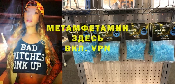 гидра Абаза