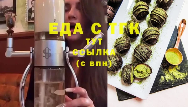 соль курить ск Абдулино