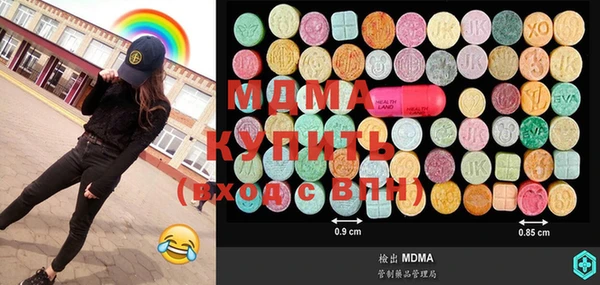 MDMA Абинск