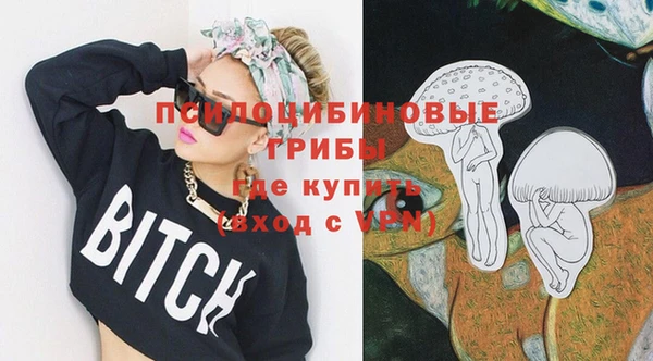 MDMA Абинск