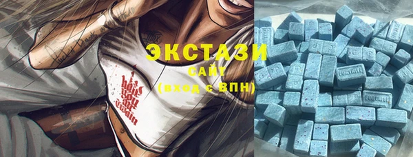 соль курить ск Абдулино