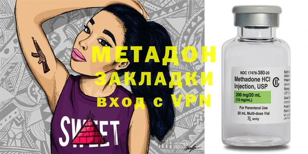 MDMA Абинск
