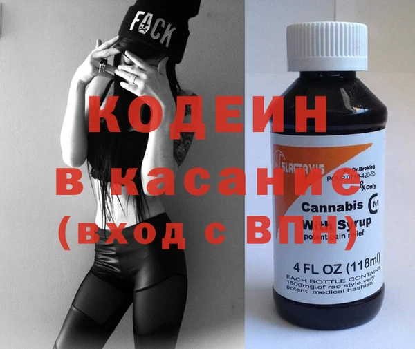 MDMA Абинск