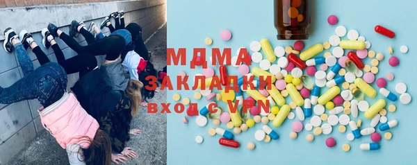 ECSTASY Зерноград