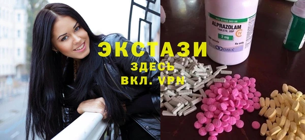 MDMA Абинск