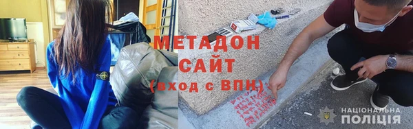 MDMA Абинск