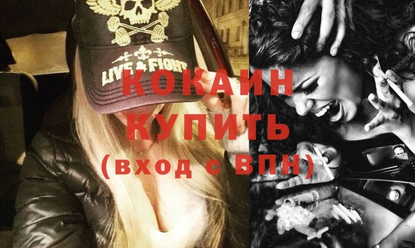 MDMA Абинск