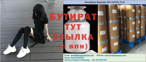 MDMA Абинск