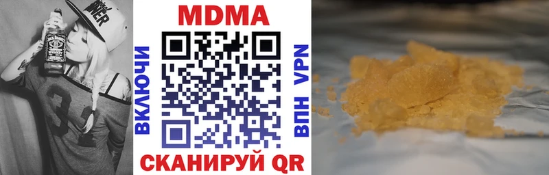 мега ссылка  даркнет сайт  Поворино  MDMA VHQ 