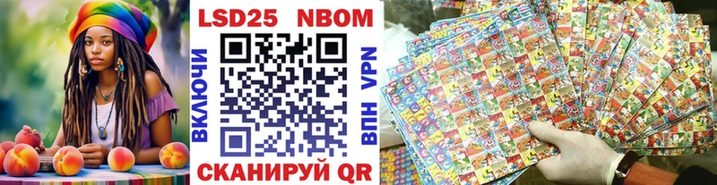 продажа наркотиков Поворино кракен как зайти Марки NBOMe 1500мкг