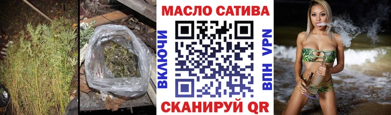 omg ТОР  Поворино  ТГК Wax 