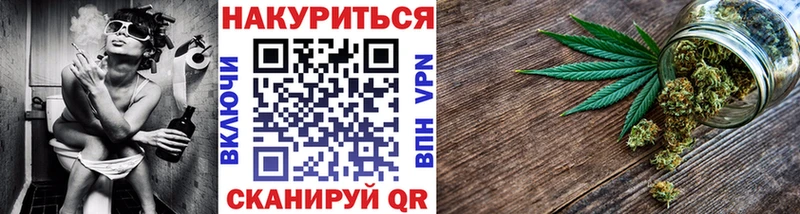 Каннабис конопля Поворино